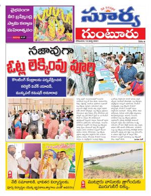 Monday 15 March,2021