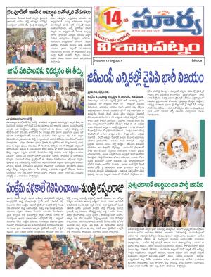 Monday 15 March,2021