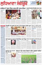 Punjabi Tribune (Ludhiana)