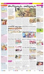 Medak Constituencies