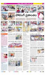 Khammam Constituencies