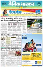 अकोला मेल 