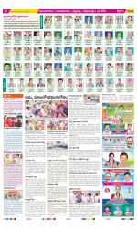 Vijayanagaram Constituencies