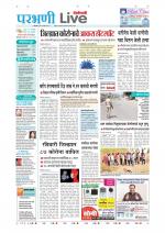 Parbhani Live