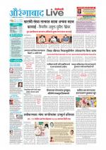 Aurangabad Live