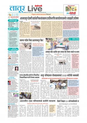 latur live