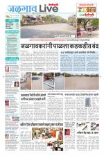 Jalgaon Live