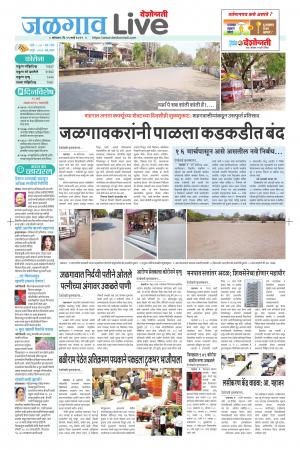 jalgaon live