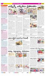 Krishna Constituencies