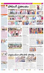 Hyderabad Constituencies