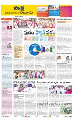SPSR Nellore District