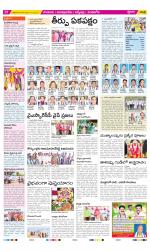 SPSR Nellore Constituencies