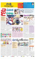 Visakhapatnam District - Old