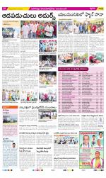 Visakhapatnam Constituencies Old