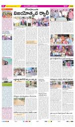 Vijayawada City Constituencies