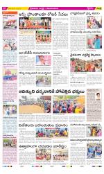 Srikakulam Constituencies