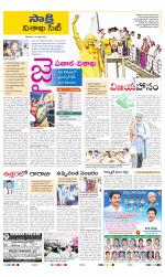 Visakhapatnam District