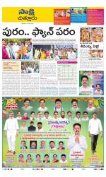Chittoor District