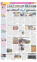 Chittoor Constituencies