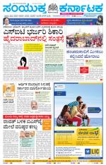 Namma Kalaburagi ಕಲಬುರಗಿ