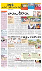 Jayashankar District