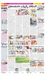 Nalgonda Constituencies