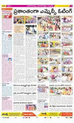 Hanamakonda Constituencies