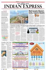 The New Indian Express-Sambalpur