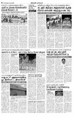 Bangalore Main
