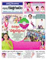 Bhadradri Kothagudem