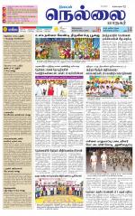 Nellai City-Tirunelveli Supplement