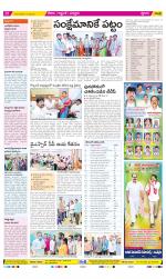 Prakasam Constituencies