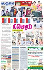 Nagarkurnool District