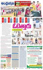 Mahabubnagar District