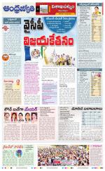 Visakhapatnam District