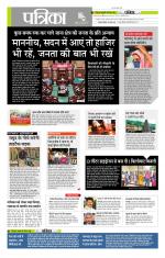 मध्य प्रदेश-छत्तीसगढ़