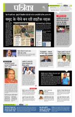 उत्तर प्रदेश