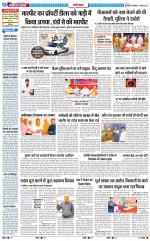 The Navodaya Times Ghaziabad 
