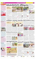 Adilabad Constituencies