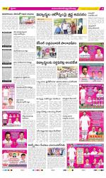 Mahabubnagar Constituencies