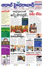 Aadab Hyderabad Main Pages