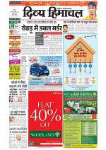 Divya Himachal Shimla