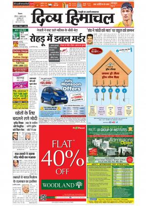 Divyahimachal Shimla