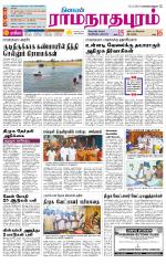Madurai-Ramnad Supplement