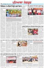 Punjabi Tribune (Patiala-Sangrur)