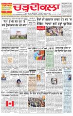 Charhdikala Newspaper (Punjab) 