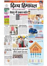 Divya Himachal Chandigarh+Mera Shimla +Aastha