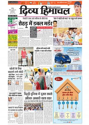 Divyahimachal Chandigarh