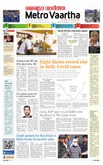 Metrovaartha - Indore