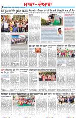 Punjabi Tribune (Majha/Doaba)